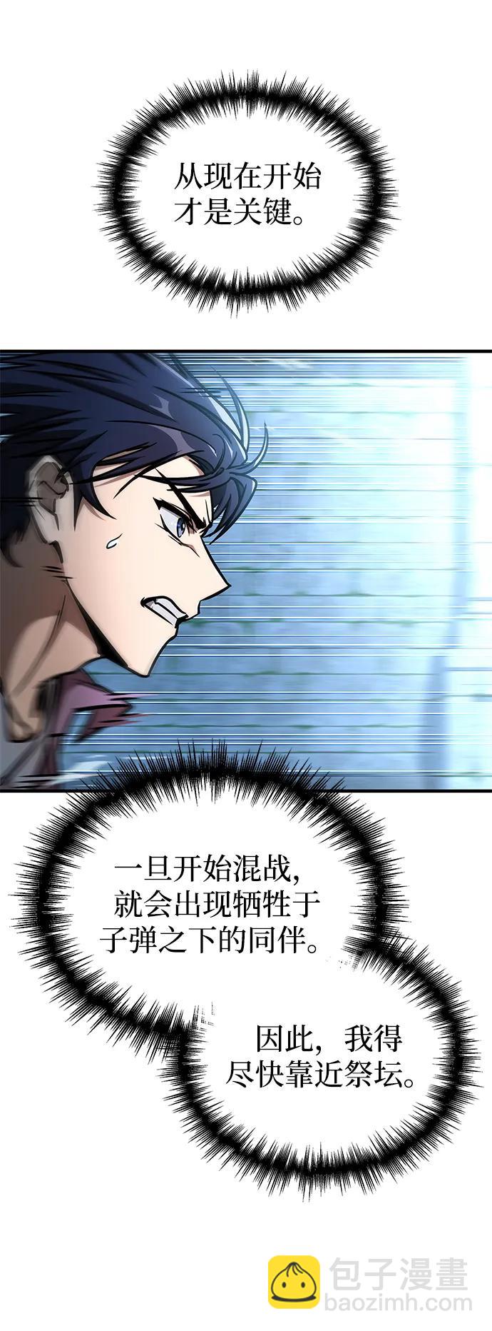 第14话78