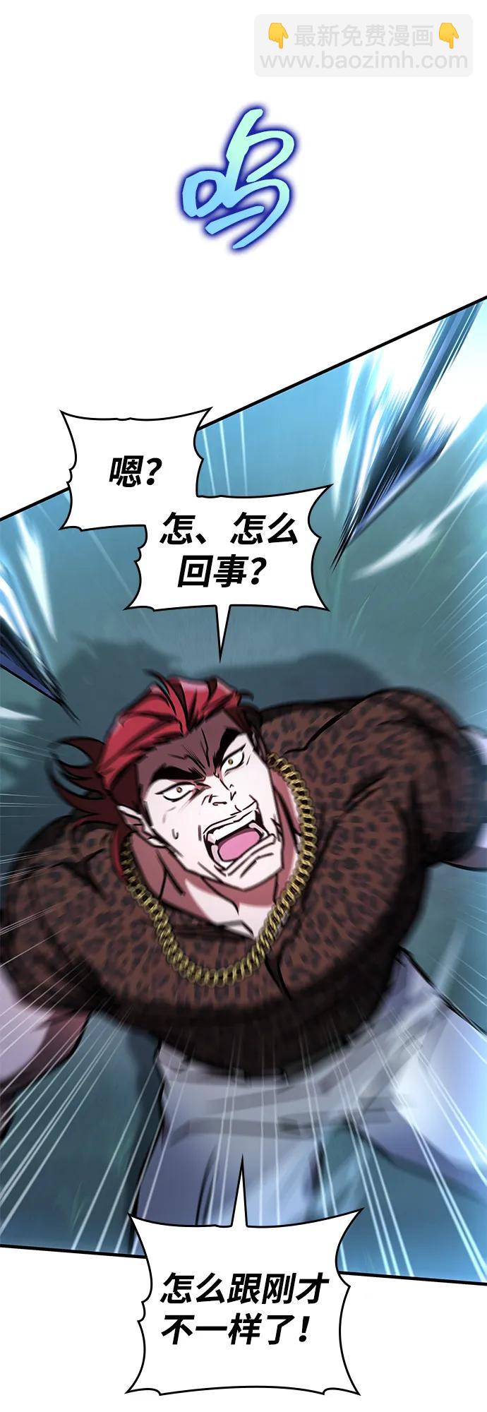 第14话9