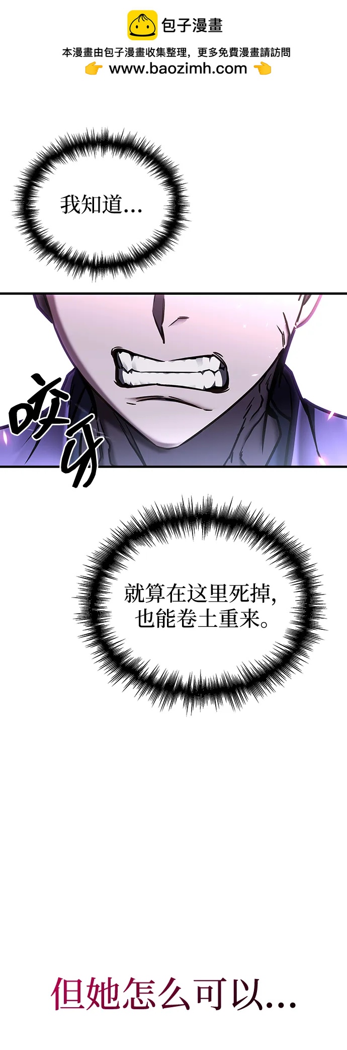 第14话93