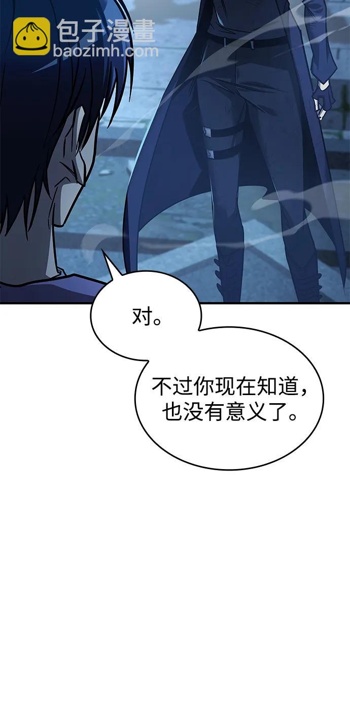 第15话51