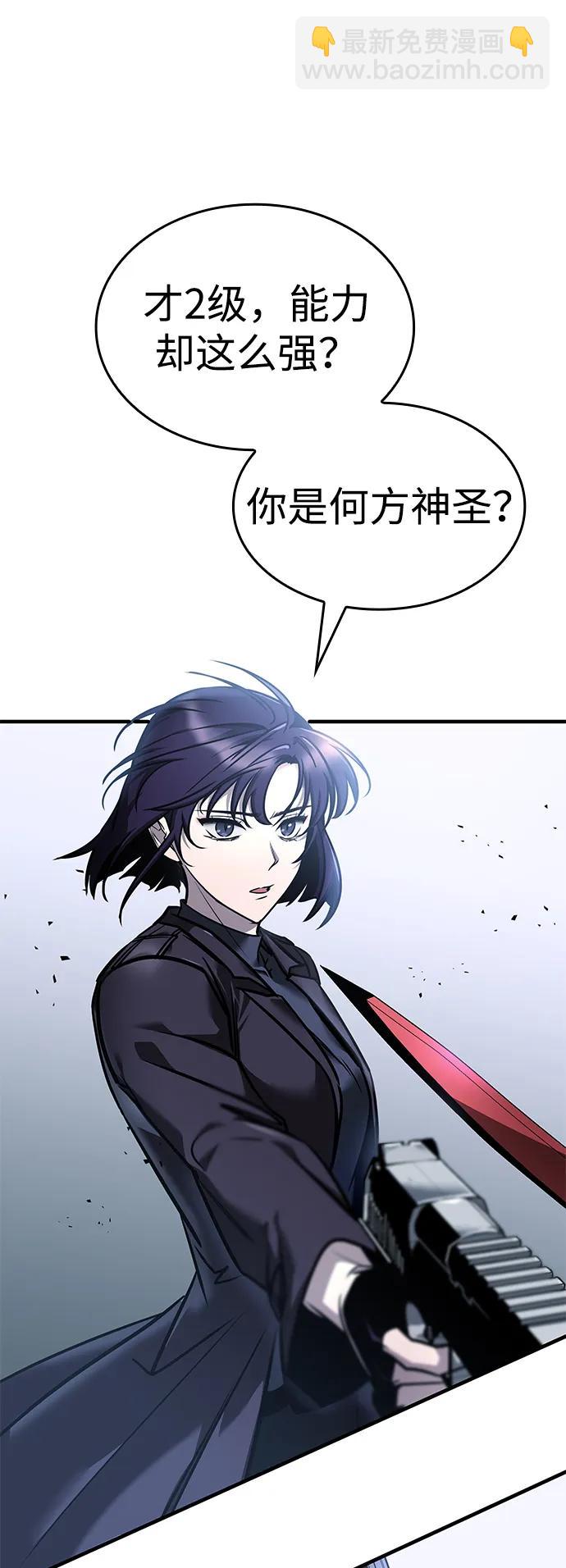 第15话6