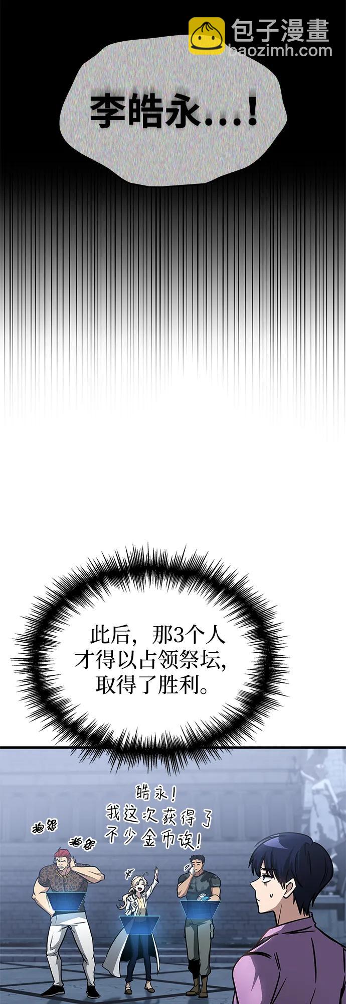 第15话73