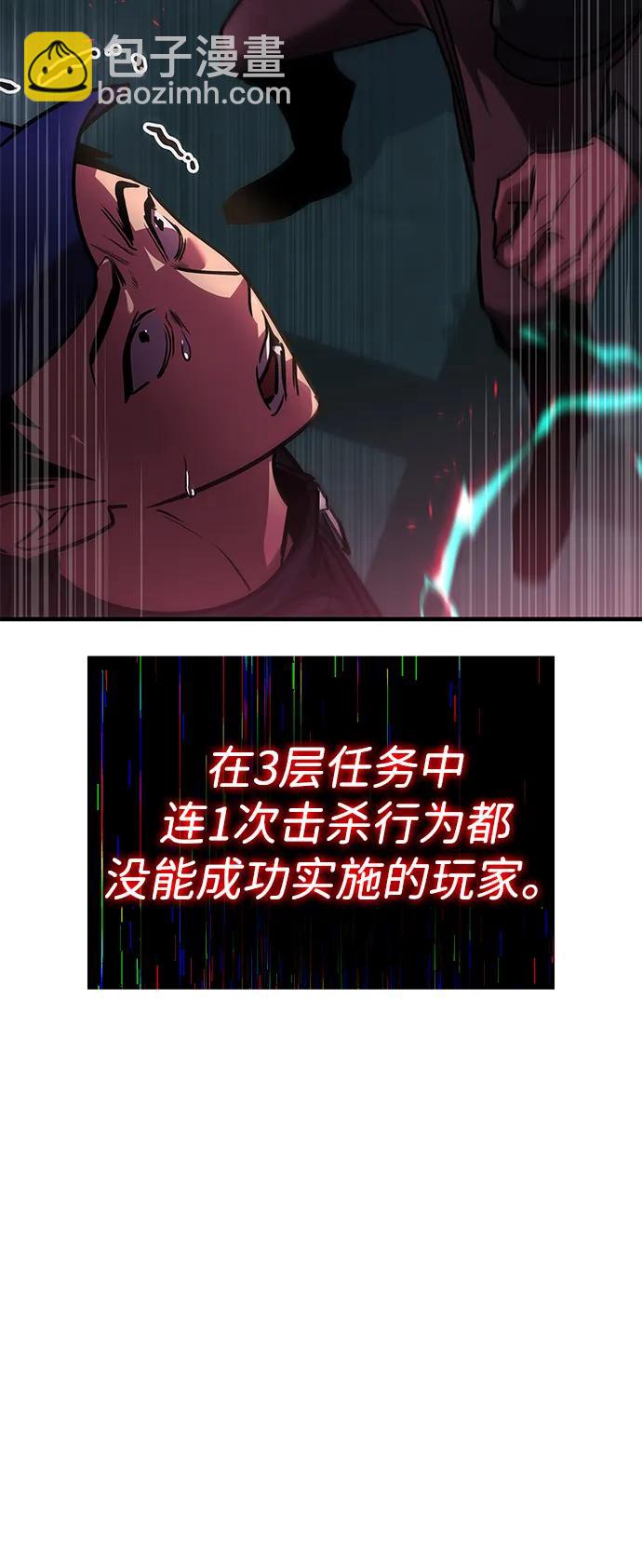 第15话80