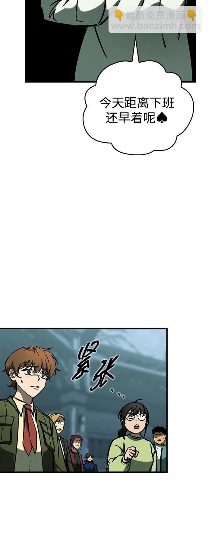 第17话102