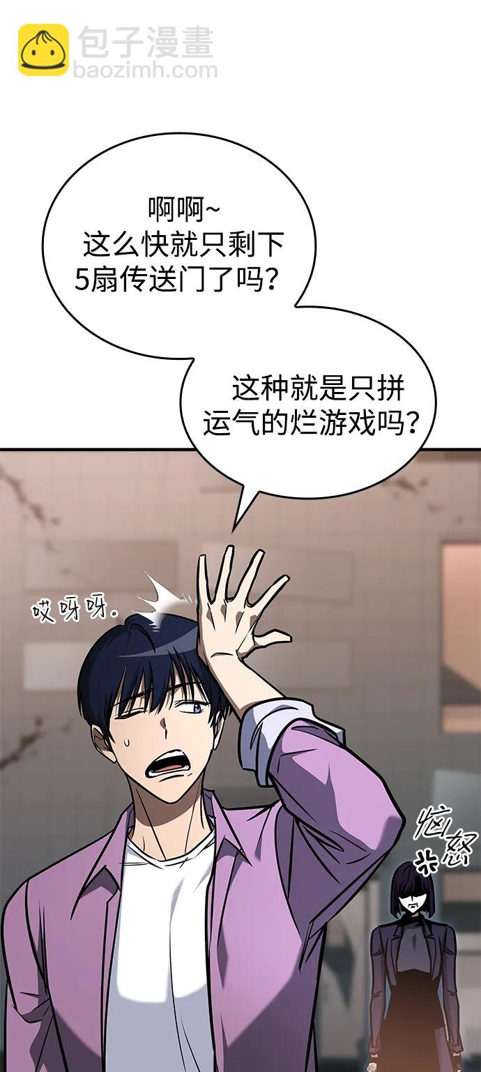 第17话15