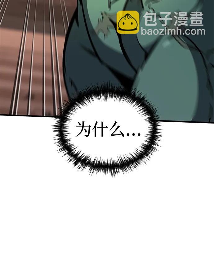 第17话20