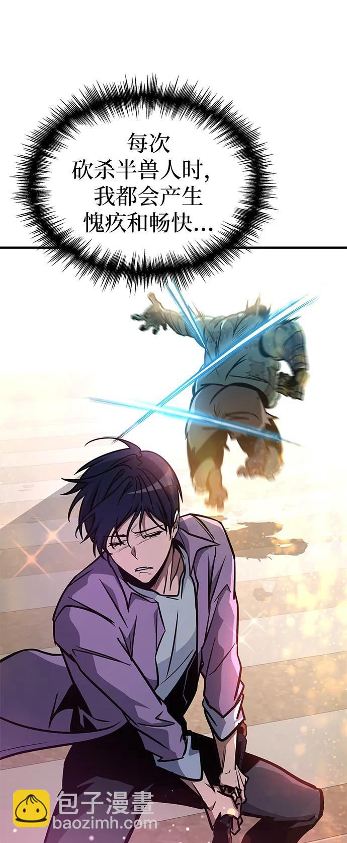 第17话21