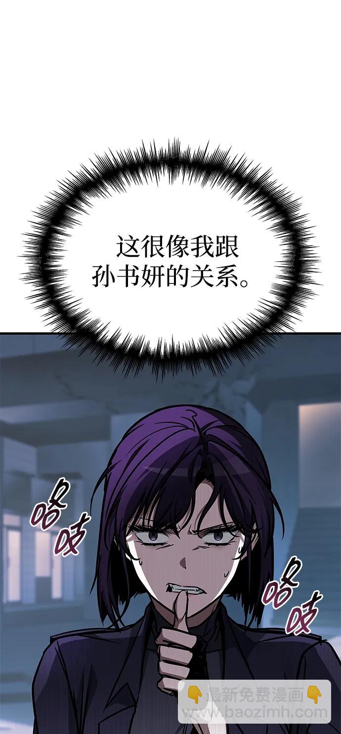 第17话23