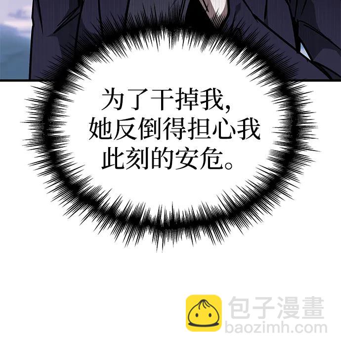 第17话24