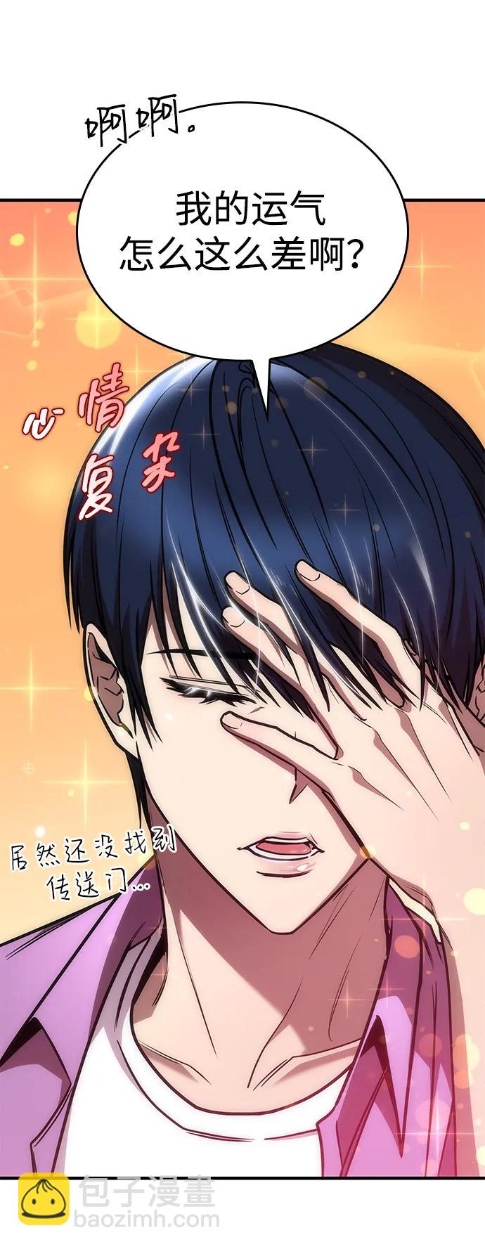 第17话3