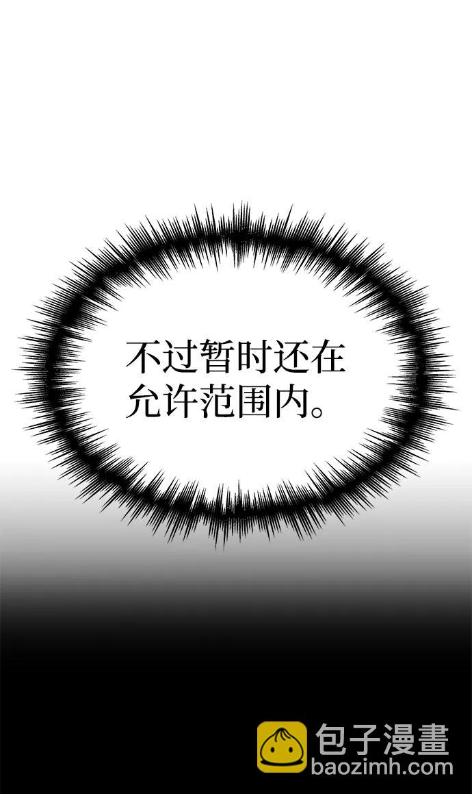 第17话30
