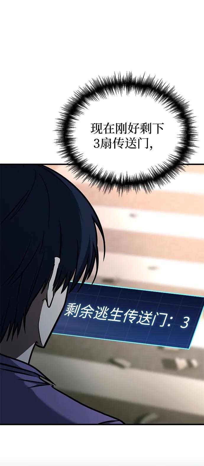 第17话34