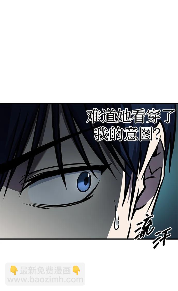 第17话41