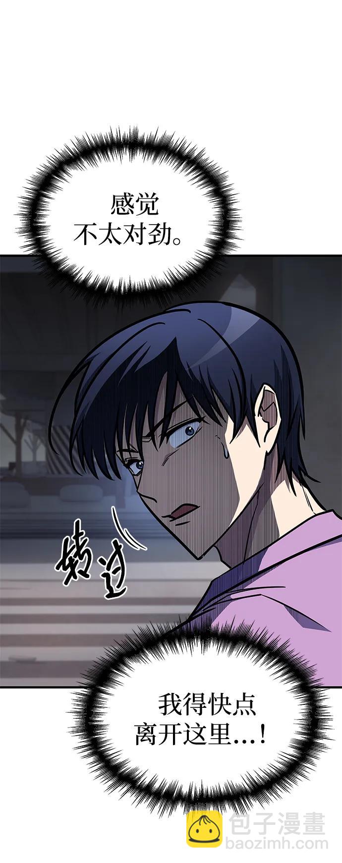 第17话45