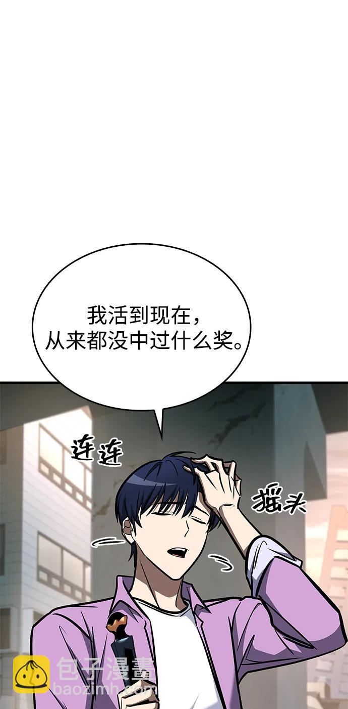 第17话5
