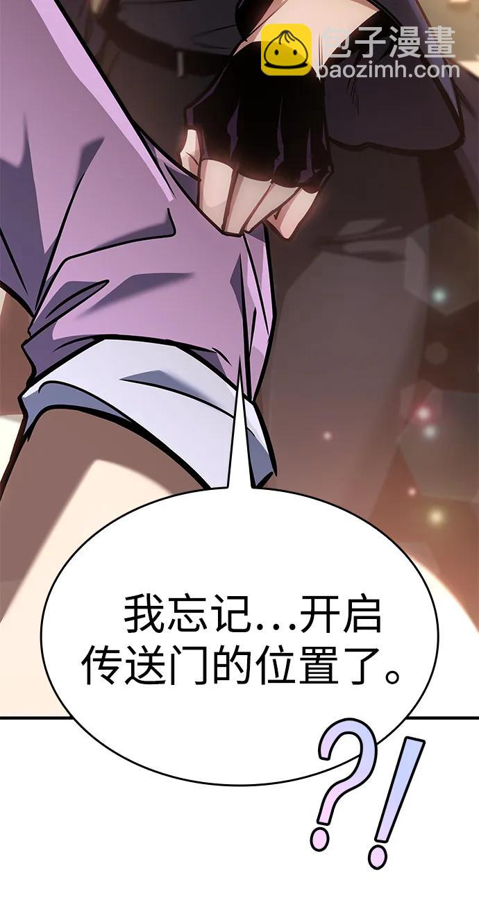 第17话54
