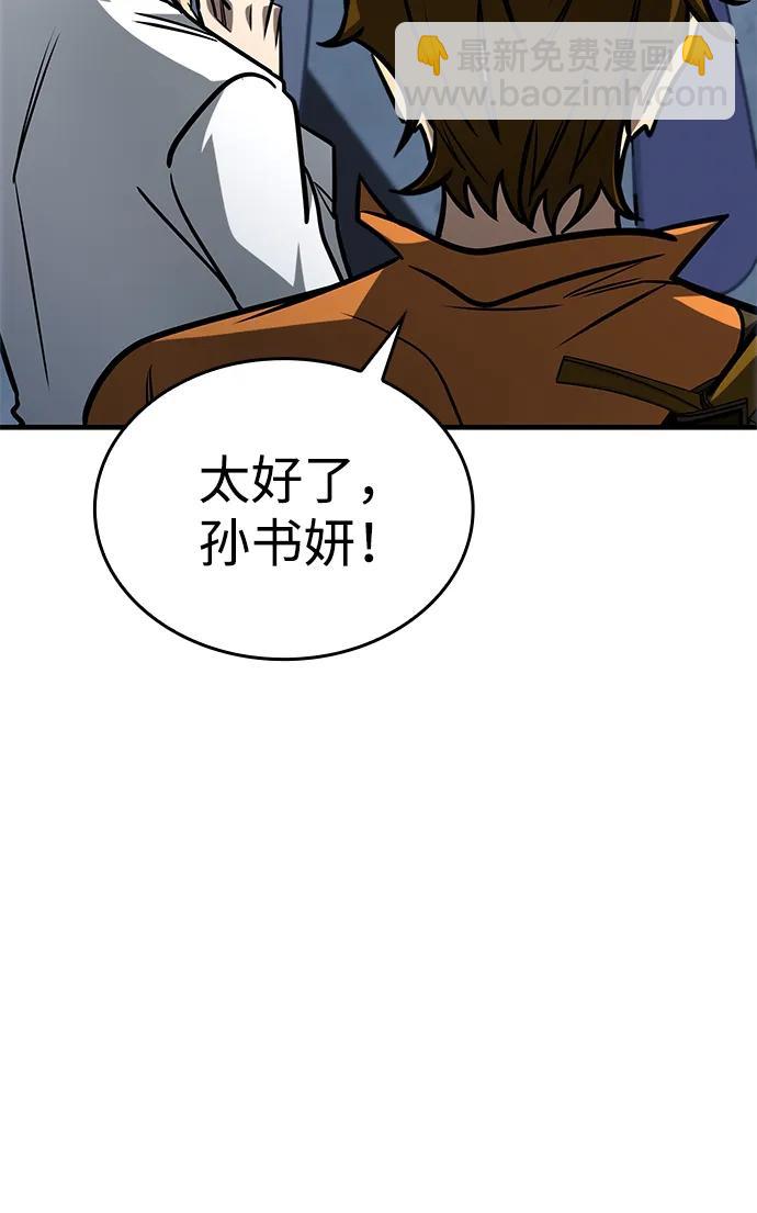 第17话68