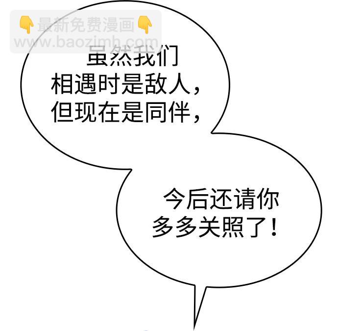第17话69