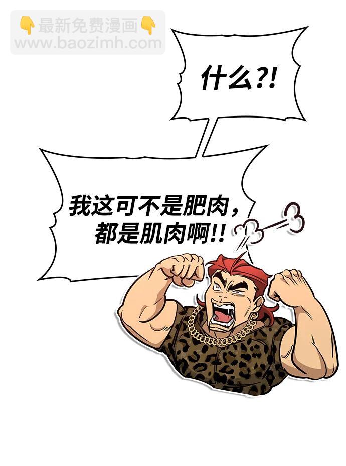 第17话74