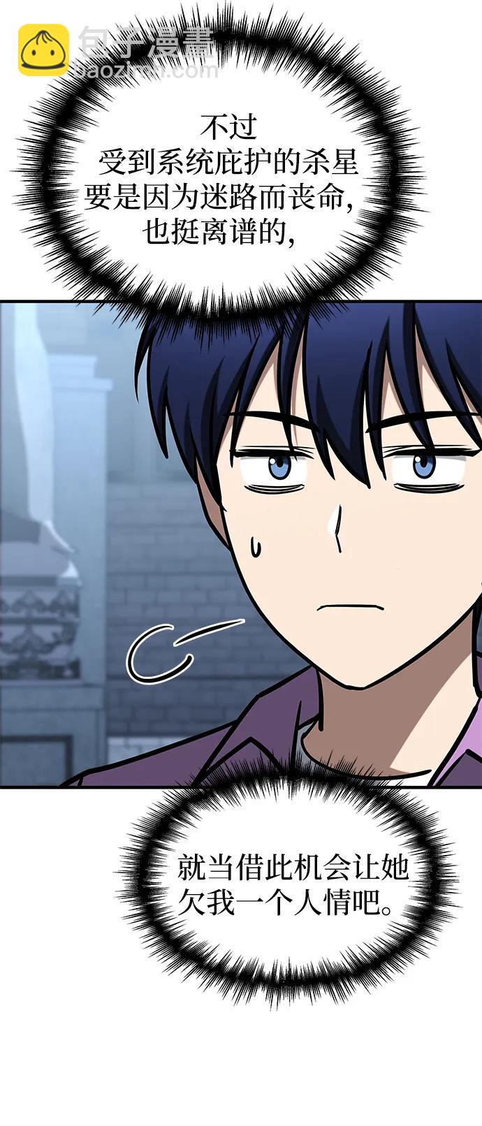第17话77