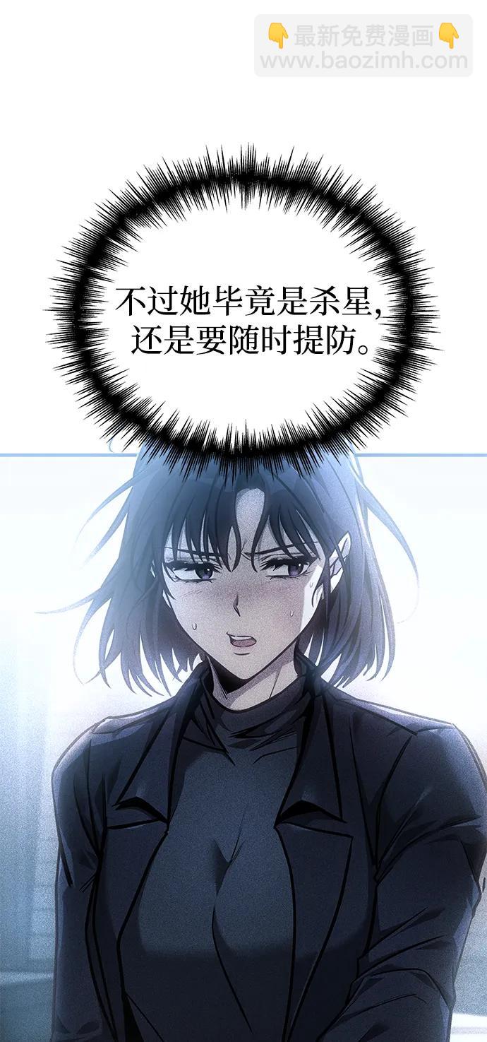 第17话78