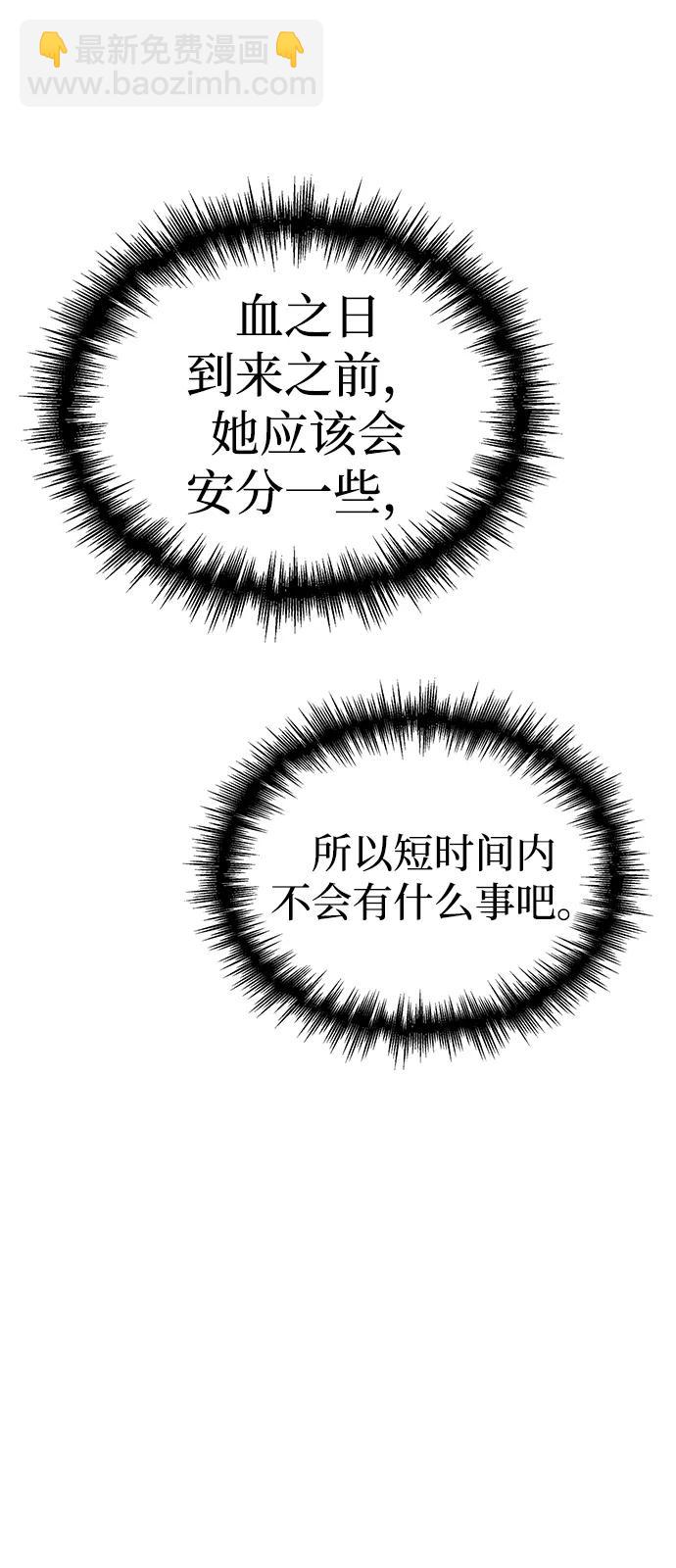 第17话80