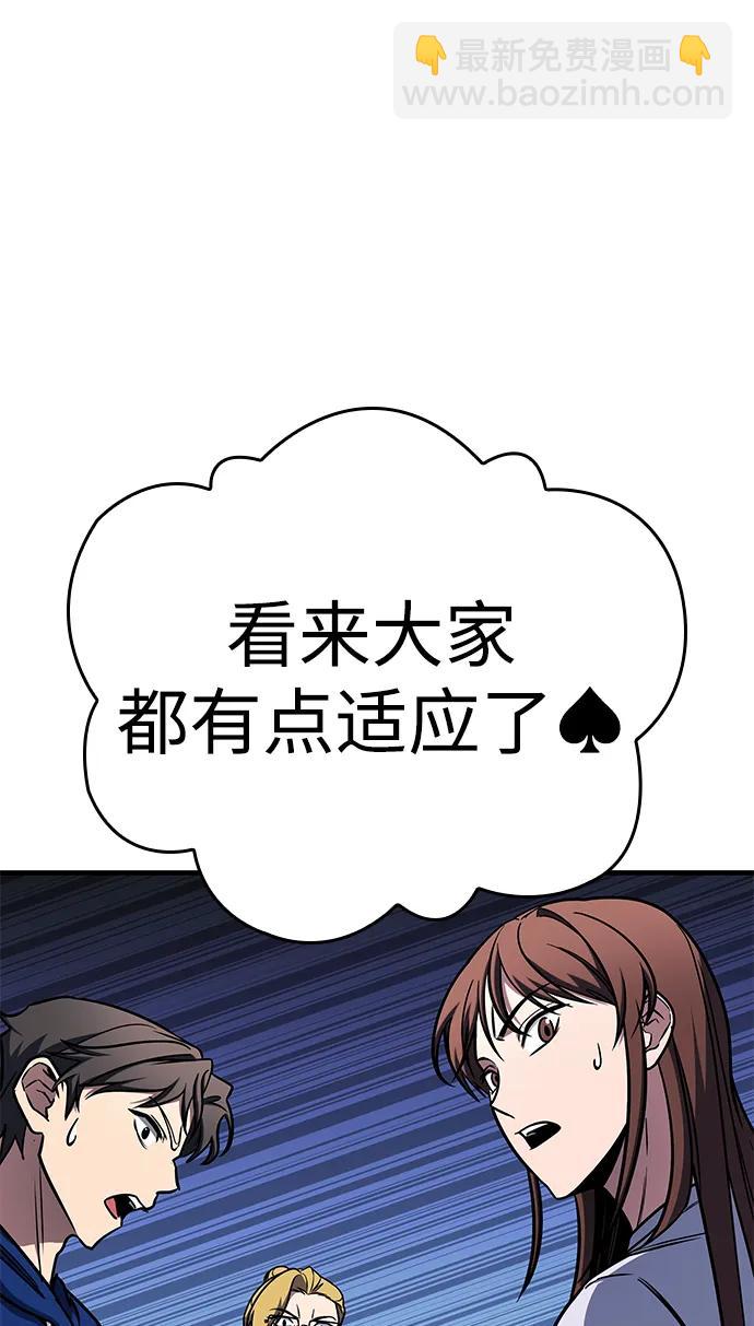 第17话81