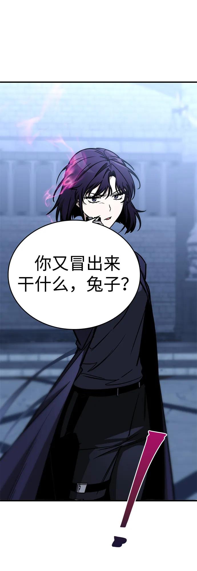 第17话86