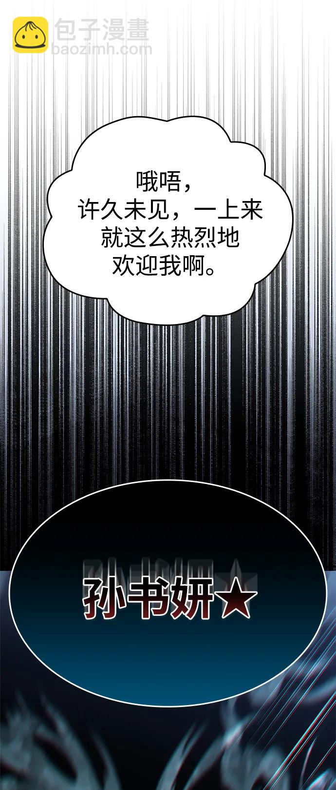 第17话89