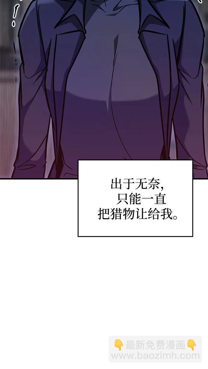 第17话9