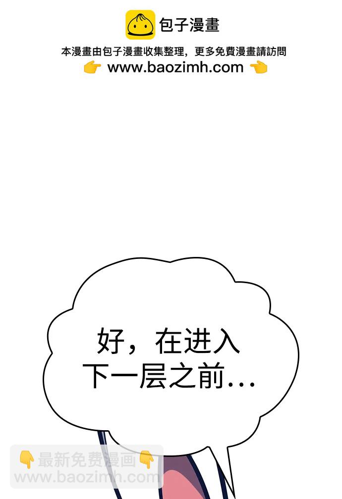 第18话1