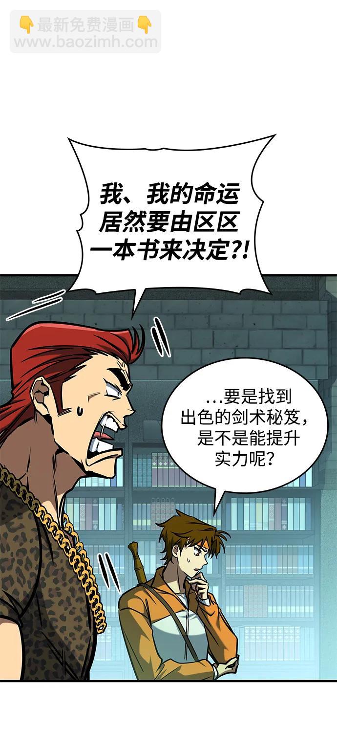 第18话10