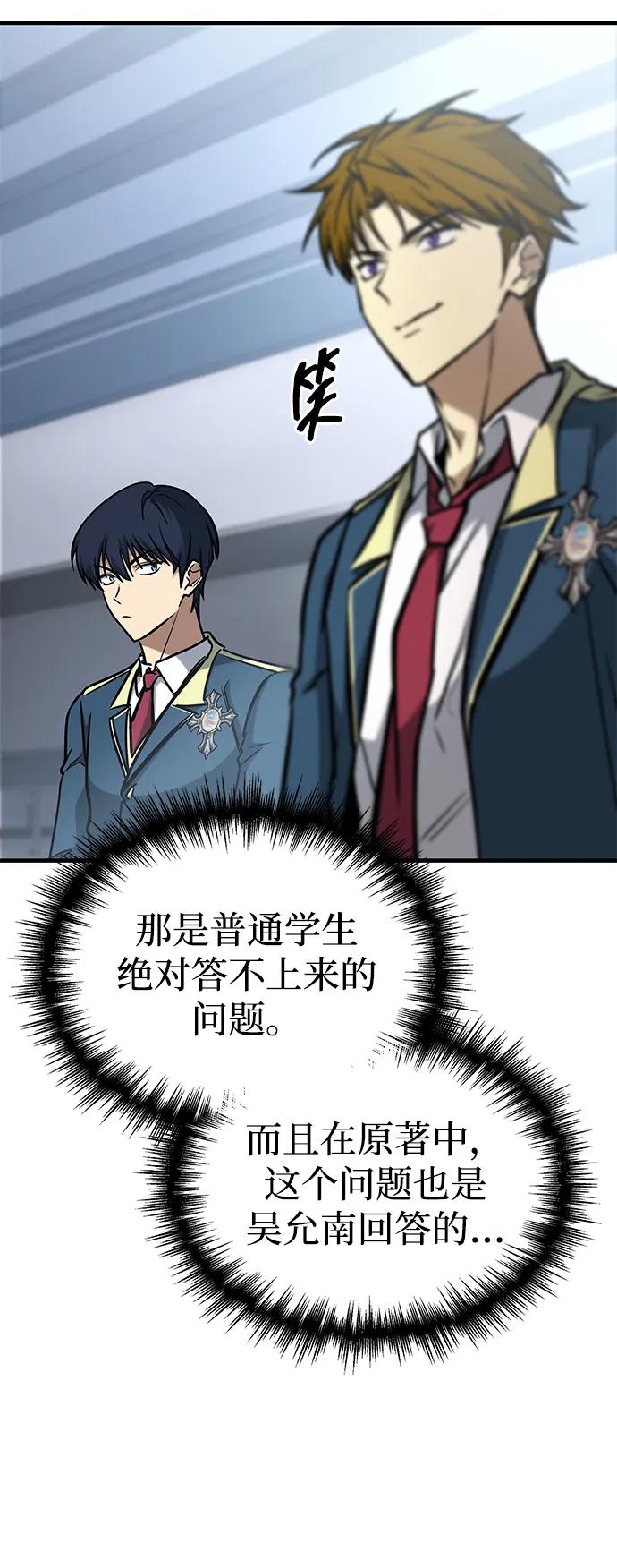 第18话101