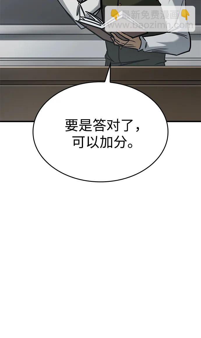 第18话104