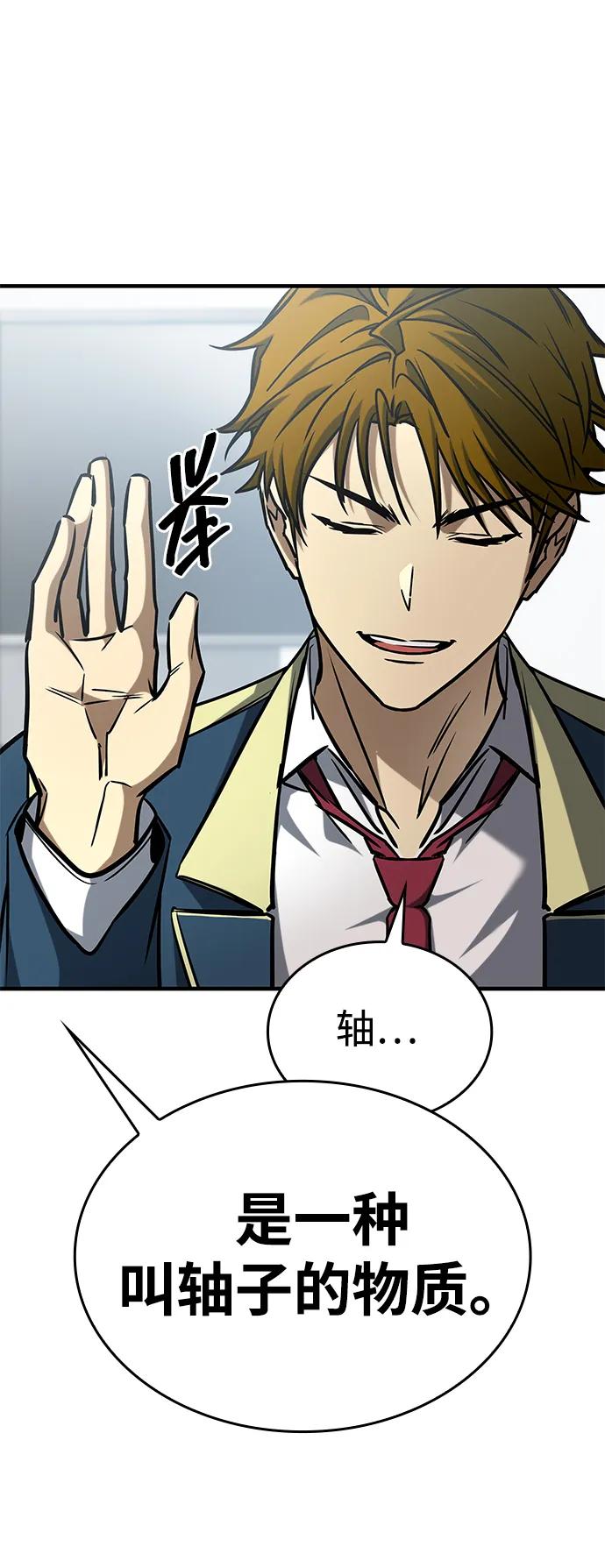 第18话106