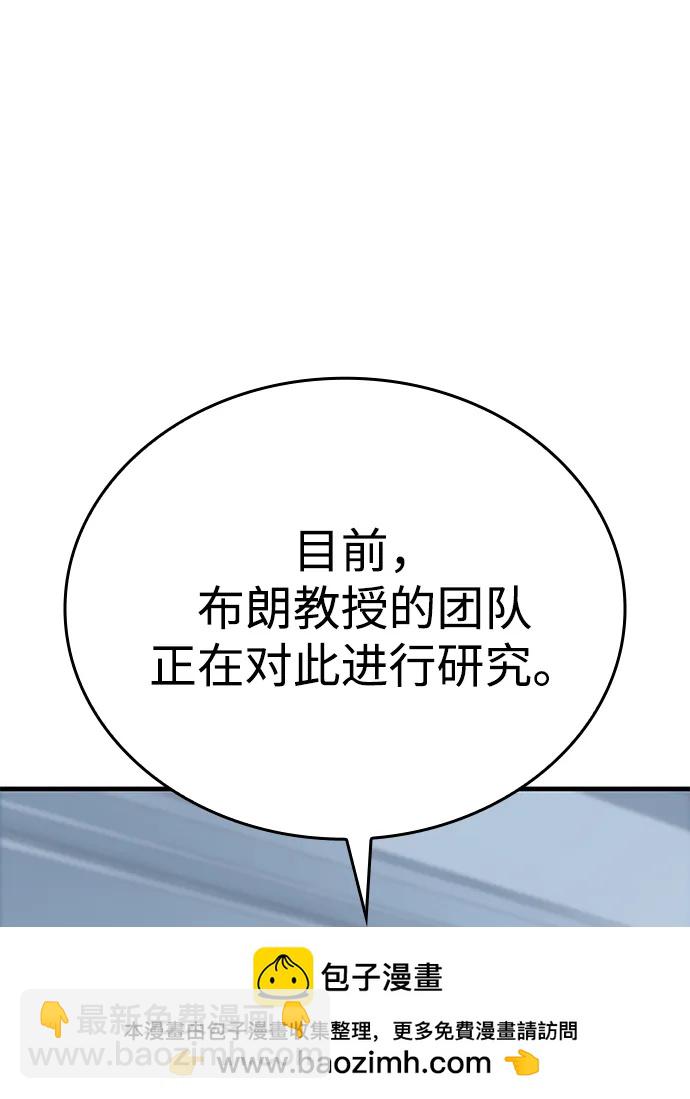 第18话107