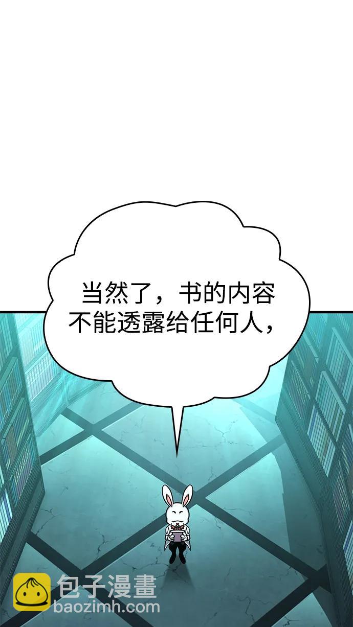第18话11