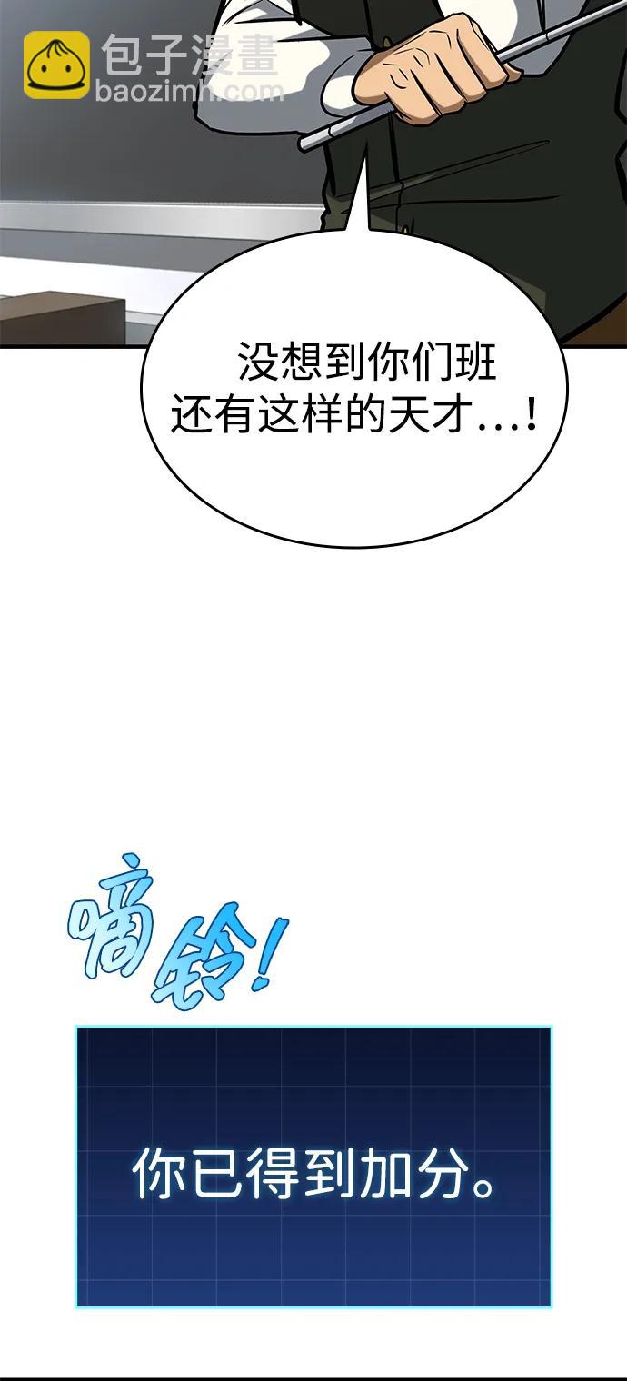 第18话110