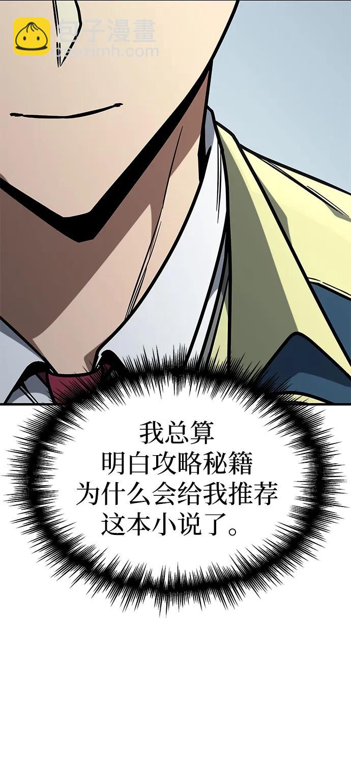 第18话111
