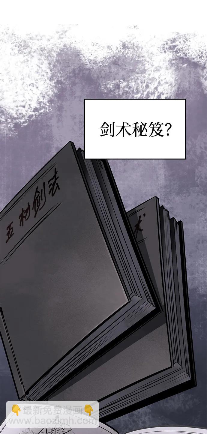 第18话112