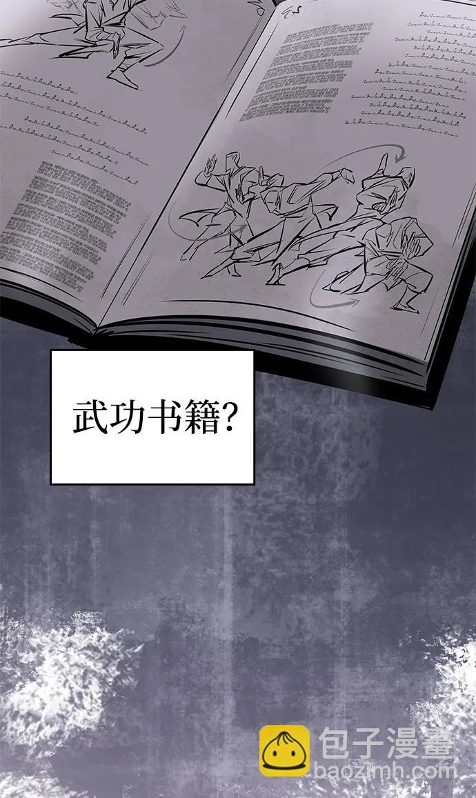 第18话113