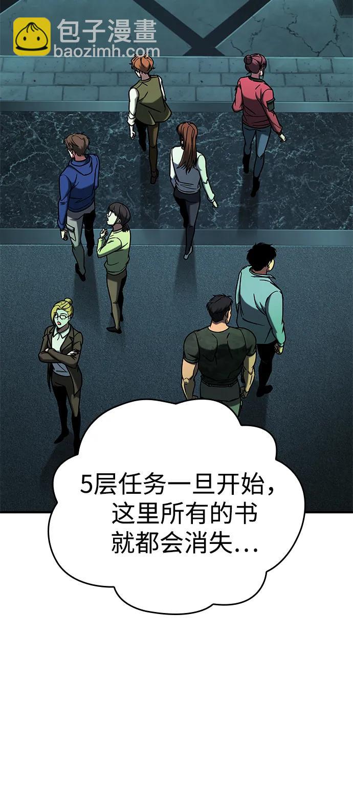 第18话12