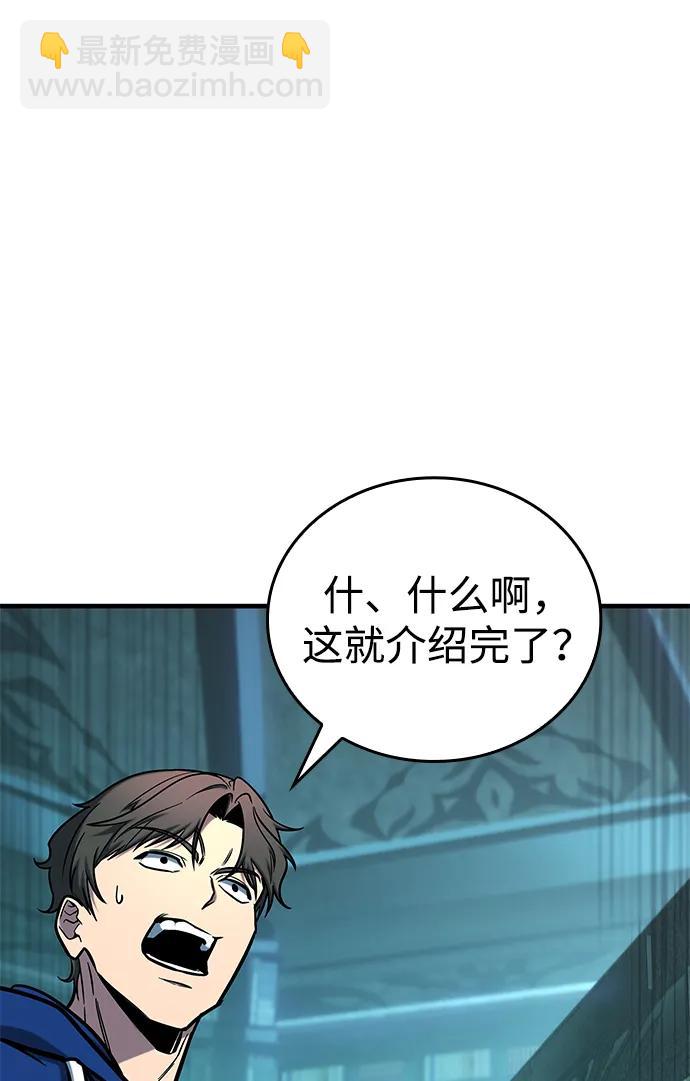 第18话15