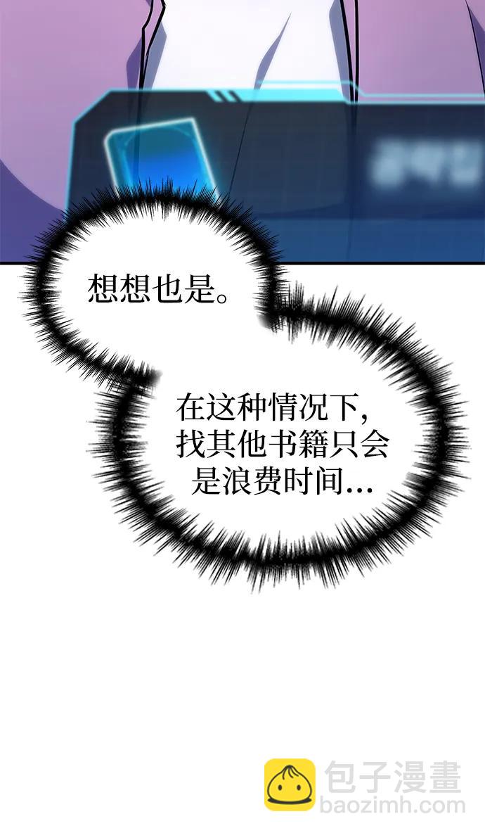 第18话19