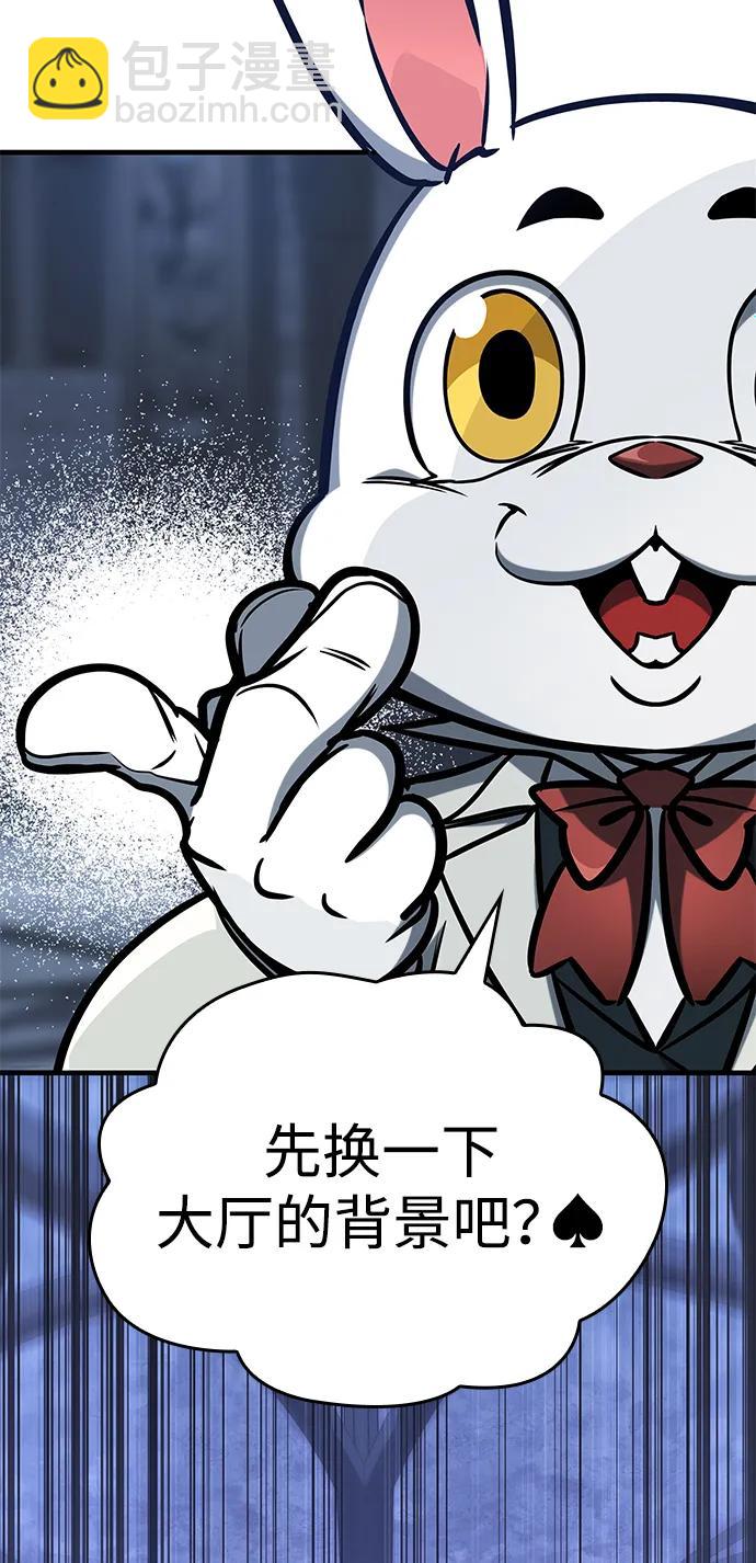 第18话2