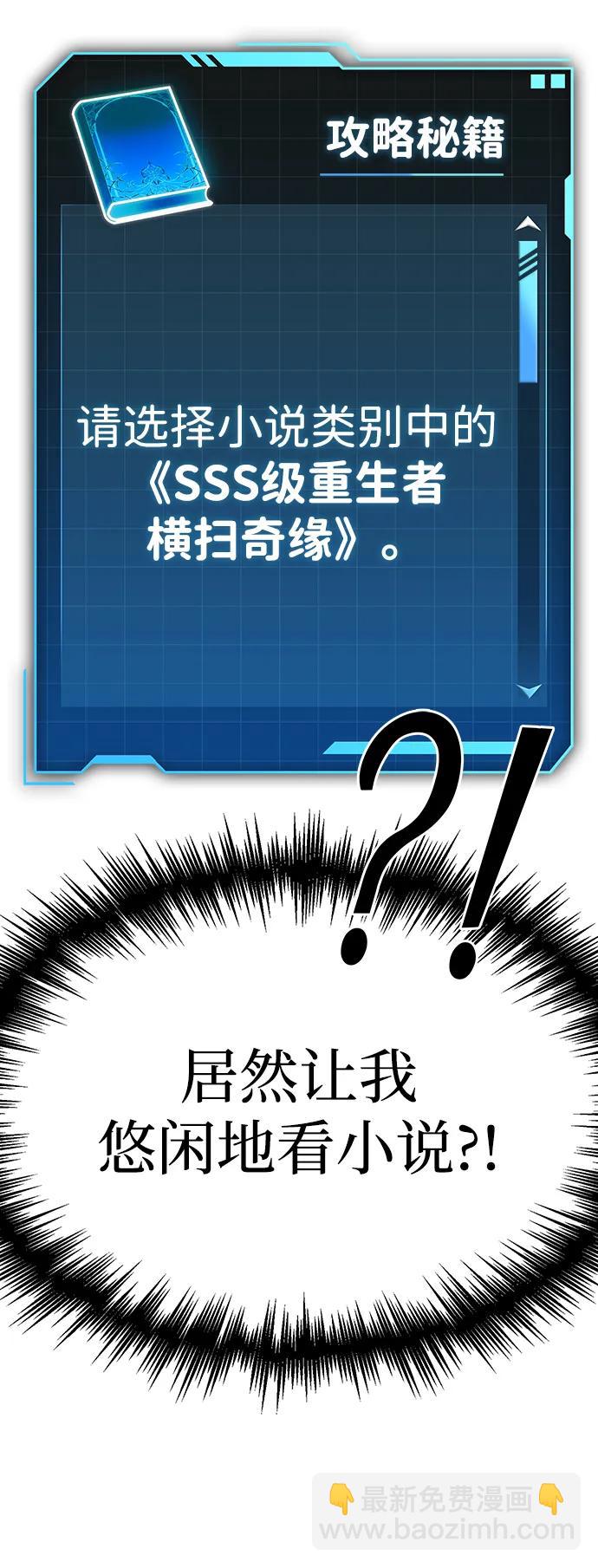 第18话22