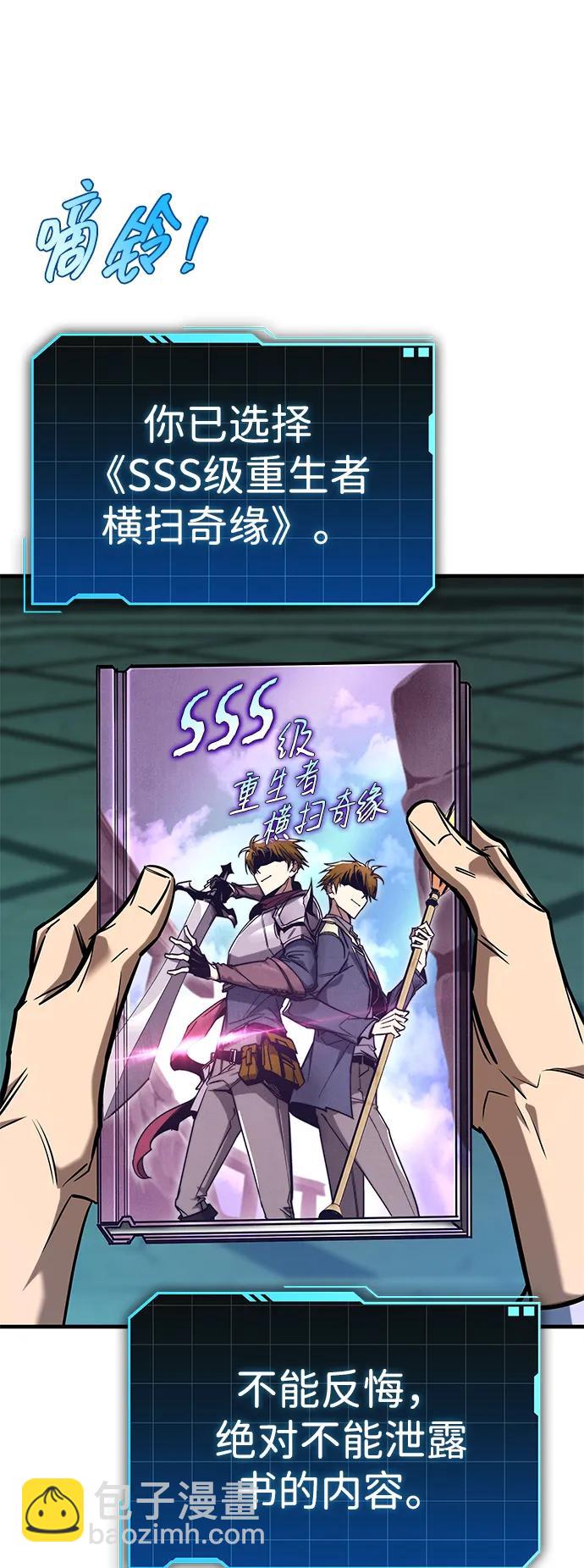 第18话24