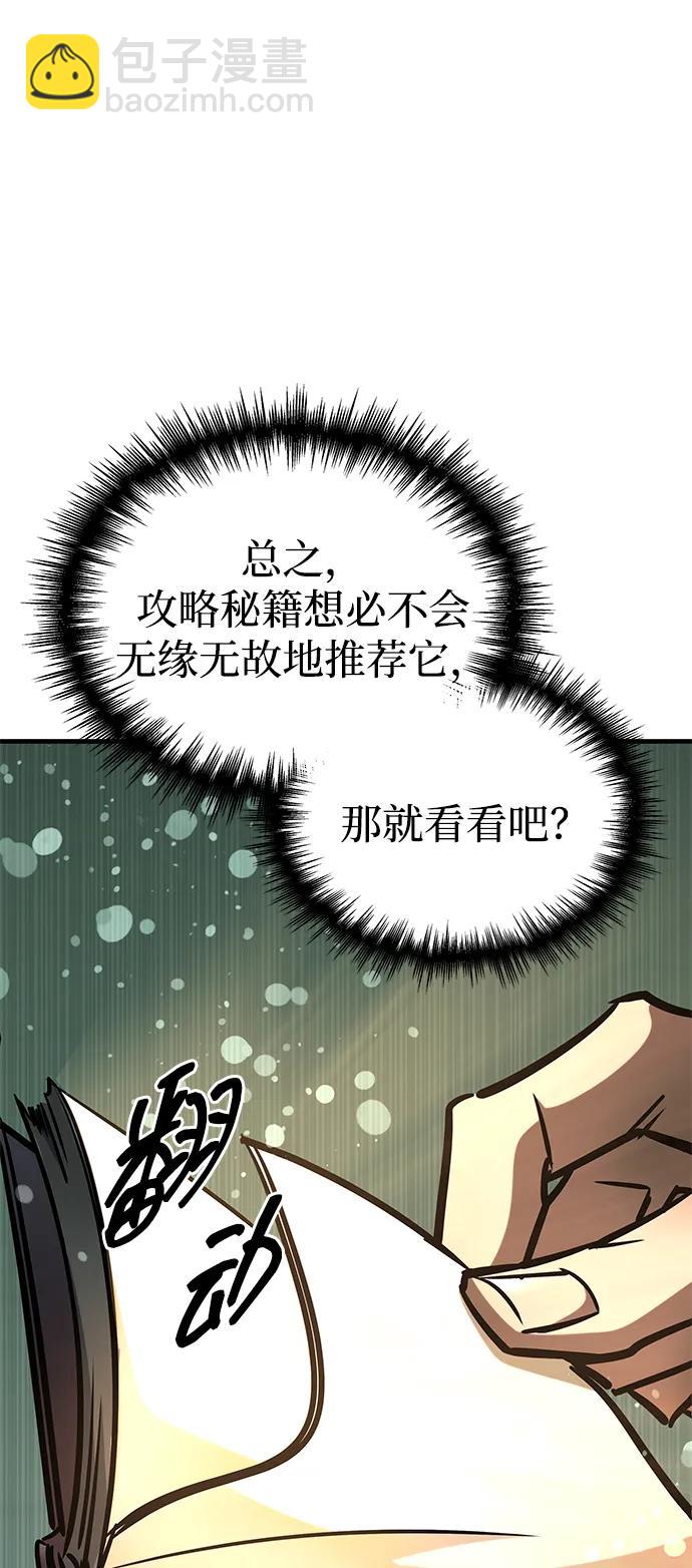 第18话26