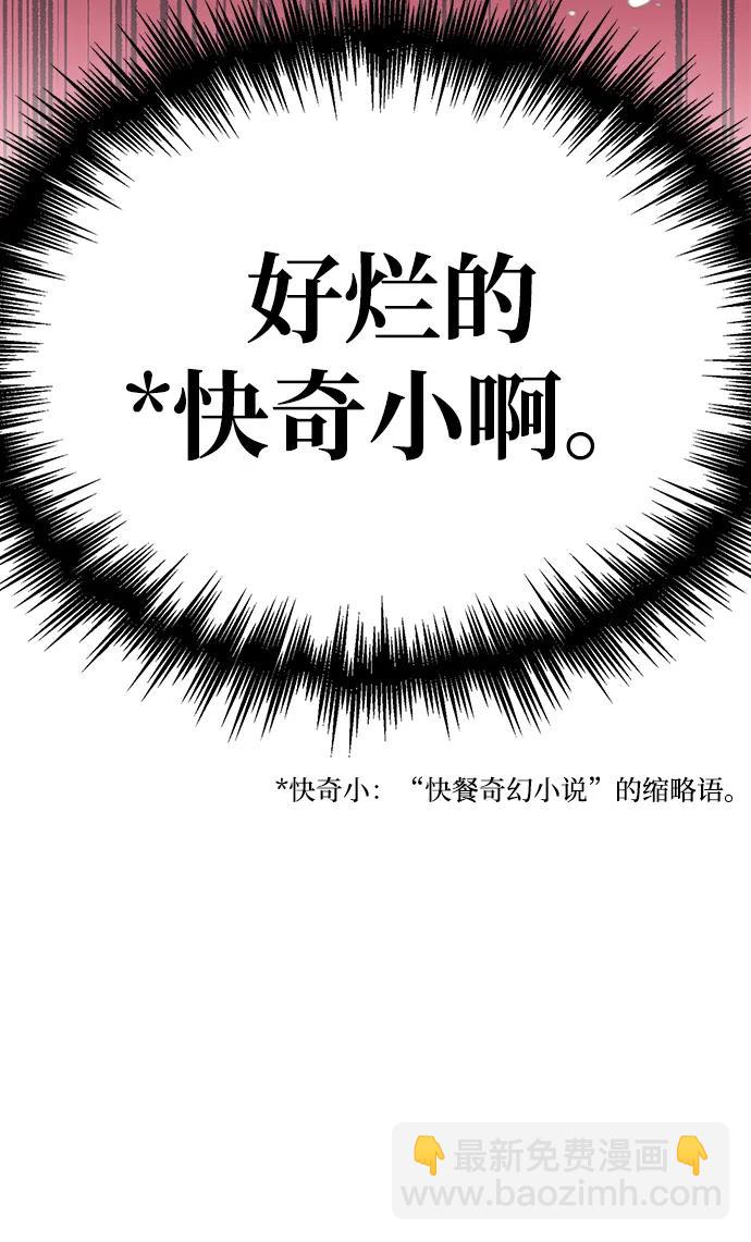 第18话29