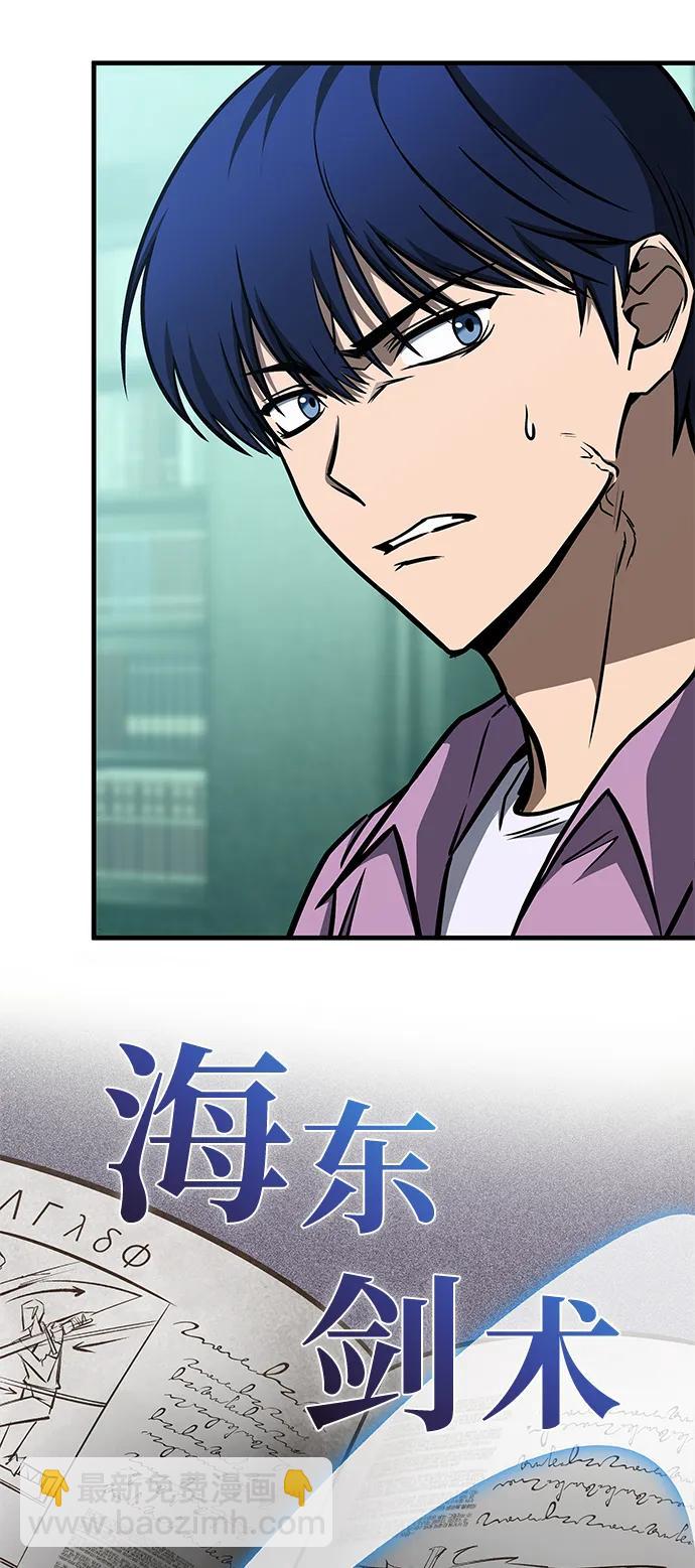 第18话30